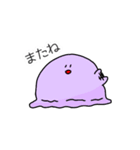 とろけるジェラートちゃん2（個別スタンプ：8）