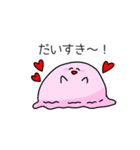 とろけるジェラートちゃん2（個別スタンプ：10）
