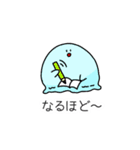 とろけるジェラートちゃん2（個別スタンプ：20）