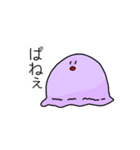 とろけるジェラートちゃん2（個別スタンプ：22）