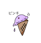 とろけるジェラートちゃん2（個別スタンプ：23）