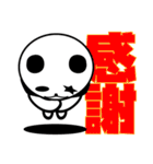 PANDA ALIEN 日本語の使えるスタンプ（個別スタンプ：1）