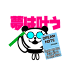 PANDA ALIEN 日本語の使えるスタンプ（個別スタンプ：3）