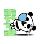 PANDA ALIEN 日本語の使えるスタンプ（個別スタンプ：6）