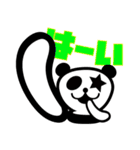 PANDA ALIEN 日本語の使えるスタンプ（個別スタンプ：7）