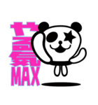 PANDA ALIEN 日本語の使えるスタンプ（個別スタンプ：9）