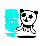 PANDA ALIEN 日本語の使えるスタンプ（個別スタンプ：12）