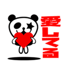 PANDA ALIEN 日本語の使えるスタンプ（個別スタンプ：15）