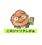 がみさん（個別スタンプ：1）