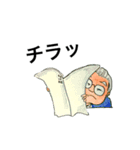 がみさん（個別スタンプ：2）