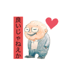 がみさん（個別スタンプ：6）