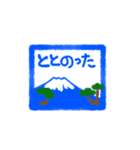 銭湯（個別スタンプ：4）