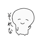ましゅろー1（個別スタンプ：40）