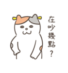 Heyyou猫のデビュー！！（個別スタンプ：6）