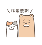 Heyyou猫のデビュー！！（個別スタンプ：7）