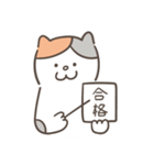 Heyyou猫のデビュー！！（個別スタンプ：8）