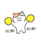 Heyyou猫のデビュー！！（個別スタンプ：9）