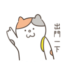 Heyyou猫のデビュー！！（個別スタンプ：13）