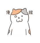 Heyyou猫のデビュー！！（個別スタンプ：14）