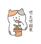 Heyyou猫のデビュー！！（個別スタンプ：15）