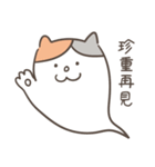 Heyyou猫のデビュー！！（個別スタンプ：16）