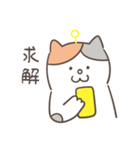 Heyyou猫のデビュー！！（個別スタンプ：17）