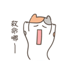 Heyyou猫のデビュー！！（個別スタンプ：18）