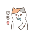 Heyyou猫のデビュー！！（個別スタンプ：19）