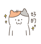Heyyou猫のデビュー！！（個別スタンプ：20）