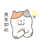 Heyyou猫のデビュー！！（個別スタンプ：21）