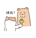 Heyyou猫のデビュー！！（個別スタンプ：22）
