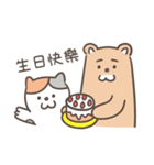Heyyou猫のデビュー！！（個別スタンプ：26）