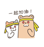 Heyyou猫のデビュー！！（個別スタンプ：27）