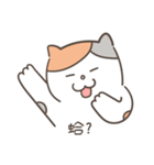 Heyyou猫のデビュー！！（個別スタンプ：28）
