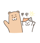 Heyyou猫のデビュー！！（個別スタンプ：32）