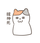 Heyyou猫のデビュー！！（個別スタンプ：33）