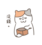 Heyyou猫のデビュー！！（個別スタンプ：34）