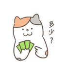 Heyyou猫のデビュー！！（個別スタンプ：35）