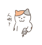 Heyyou猫のデビュー！！（個別スタンプ：36）
