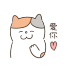 Heyyou猫のデビュー！！（個別スタンプ：38）