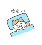 Heyyou猫のデビュー！！（個別スタンプ：40）