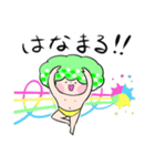 ブロッコリーたん2（個別スタンプ：13）