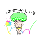 ブロッコリーたん2（個別スタンプ：16）
