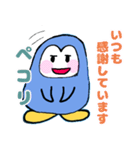 ペンギンペンちゃんの日常会話（個別スタンプ：2）
