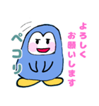 ペンギンペンちゃんの日常会話（個別スタンプ：3）