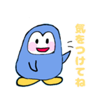 ペンギンペンちゃんの日常会話（個別スタンプ：4）