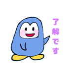 ペンギンペンちゃんの日常会話（個別スタンプ：5）