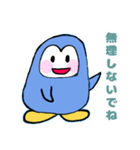 ペンギンペンちゃんの日常会話（個別スタンプ：7）
