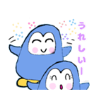 ペンギンペンちゃんの日常会話（個別スタンプ：10）