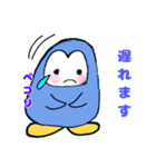 ペンギンペンちゃんの日常会話（個別スタンプ：12）